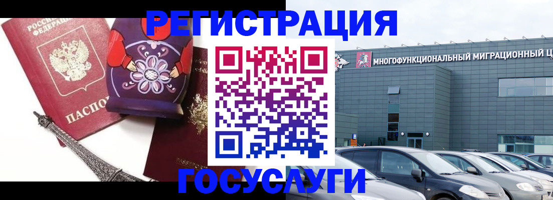 где прописаться в Липецке