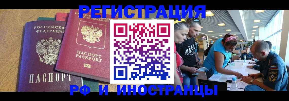 пропишу в квартире в Липецке